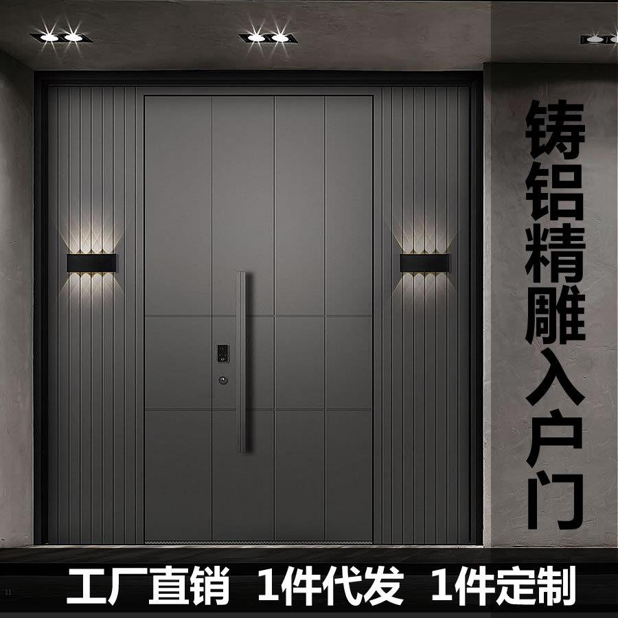 铜门别墅大门自建房入户对开高端精雕铸铝门装甲庭院子母防盗门