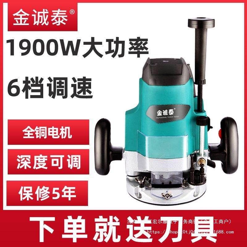 电木铣多功能开榫锁家用电动修边机木工工业级雕刻机开槽机大锣机
