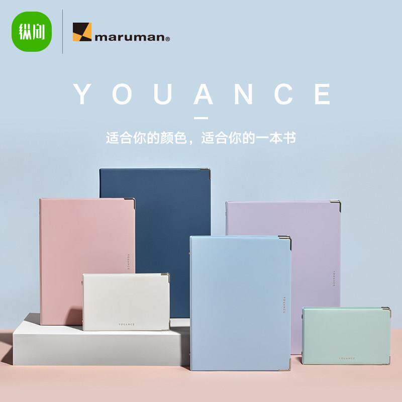 纵向书写 日本manruman满乐文金属包角大容量画家布可拆卸活页本