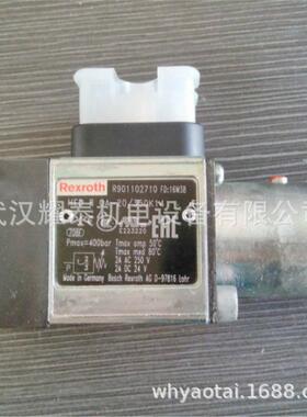 压力继电器HED8OA20/350K14HED8OP20/350K14HED8OH20/350K1