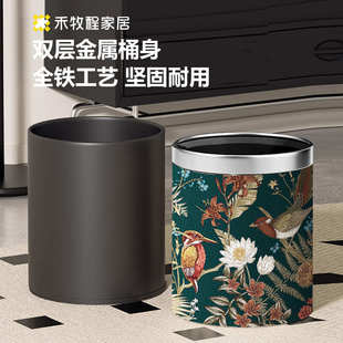 禾牧程垃圾桶家用高颜值金属厨房客厅大容量高档双层花鸟无盖纸篓
