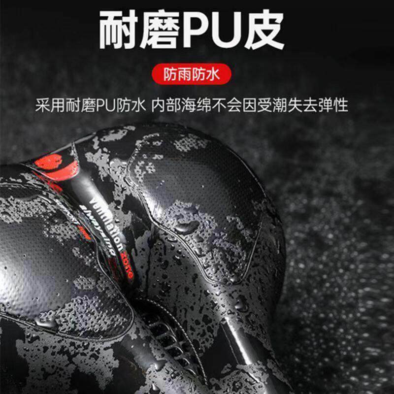 自行车山地公路车坐垫超软车座鞍座座椅套配件大全骑行后座座包