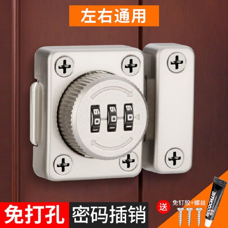 免打孔塑钢铝合金窗户锁防盗拉门儿童安全防护锁平开移门密码锁
