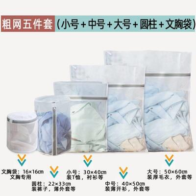 1Pcs Mesh Laundry Bag Laundry Wash Bags Coarse Net Laundry B