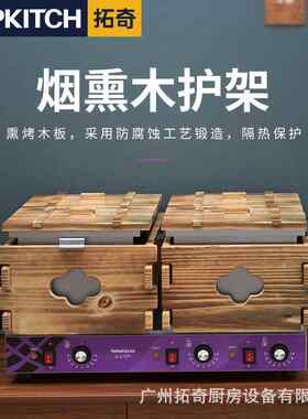 拓奇东煮KDB机商用麻辣烫炉关串香煮锅煮面炉电串热鱼蛋机小器吃