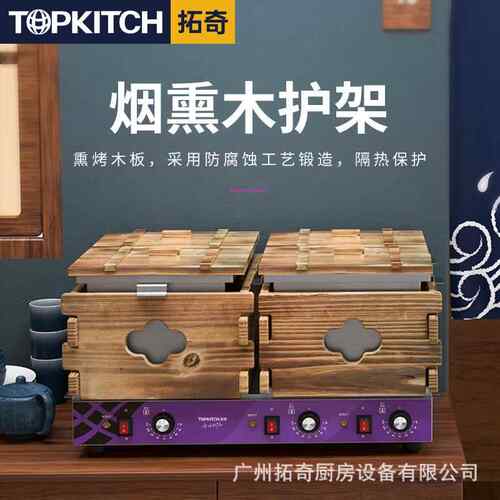 关东煮机串器商用麻辣烫炉串香煮热锅煮面XOX炉电蛋机小吃鱼设备