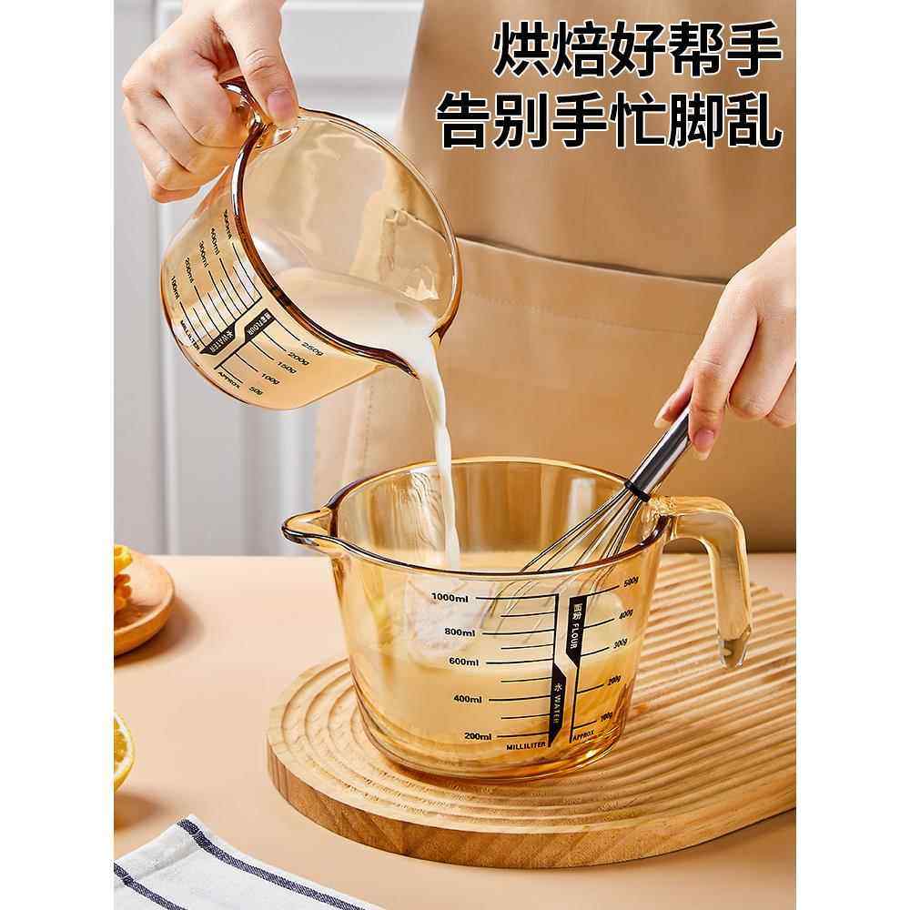 食品级量杯带刻度耐热玻璃耐高温有手柄打蛋杯厨房烘焙专用鸡蛋液
