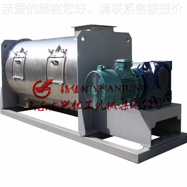 0001L卧式飞刀式刀混合搅拌机生产犁厂家|1500合l卧LDH100-1式犁