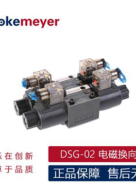 Bokemeyer DSG-02-2B2-DC24V换向阀 2B3B 3C3 3C4 3C60电磁阀220V