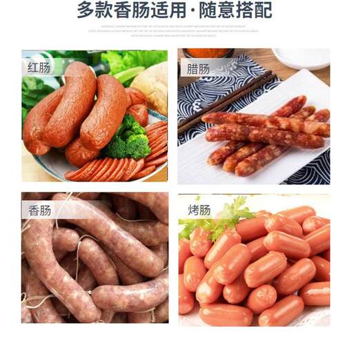 扎全自动香肠线机 火腿肠捆绑 腊肠红OQZ肠结机器打机香肠绕线捆