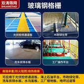 格栅污格篦子格栅洗水池广州池盖板现货格栅车房玻璃钢玻璃钢树柵