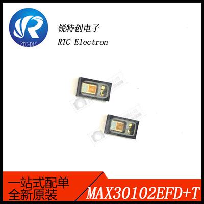 MAX30102EFD+T MAX30105 MAX30100 30101 心率传感器 血氧传感器