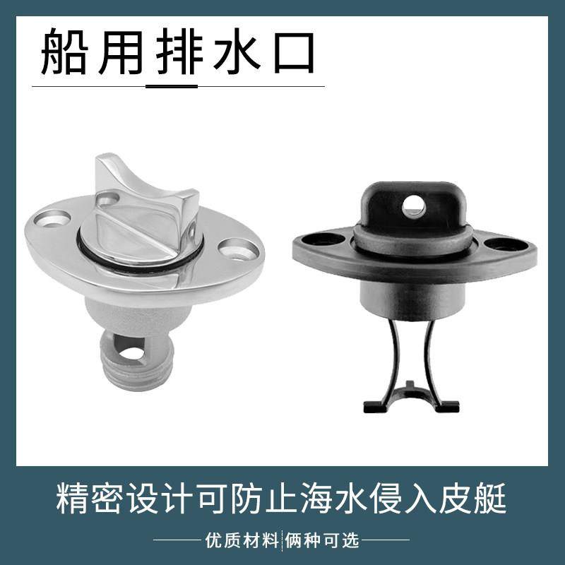 316不锈钢船用水塞丝堵舱底污水口泄水塞皮划艇放水游艇五金配件,摩托车/装备/配件,船舶配件,淘宝优惠券,粉丝福利购,淘宝优惠卷