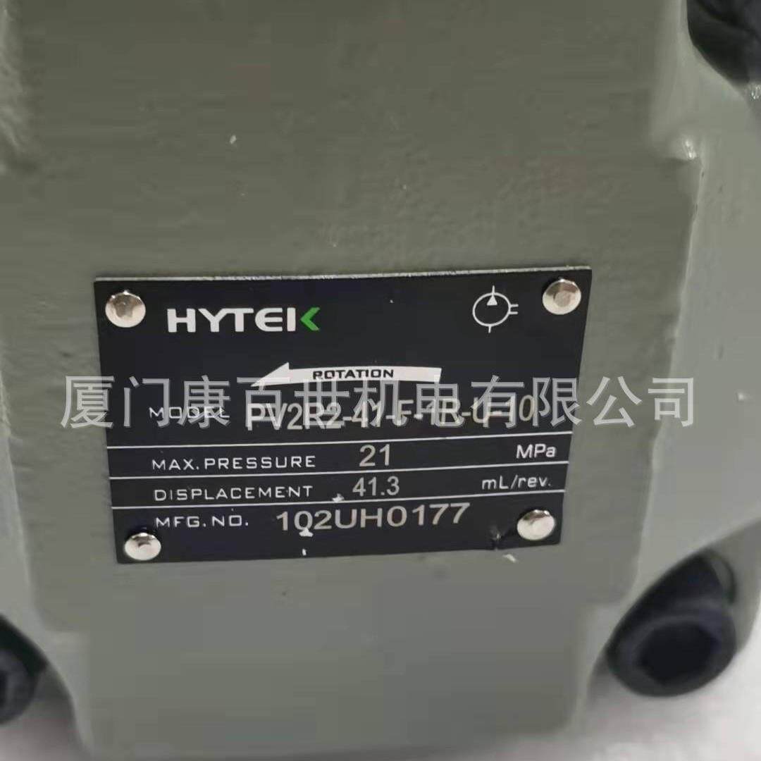 HIGH-TECH海特克PVL/PV2R2-26/33/41/47/53/59/65/75-F-1R-U-10