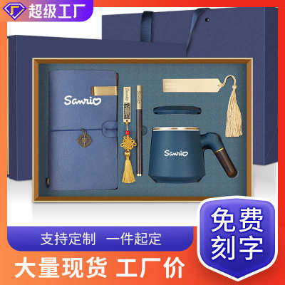 办公活动创茶杯高档实用纪念品周年伴手套装商务礼品定制文庆礼