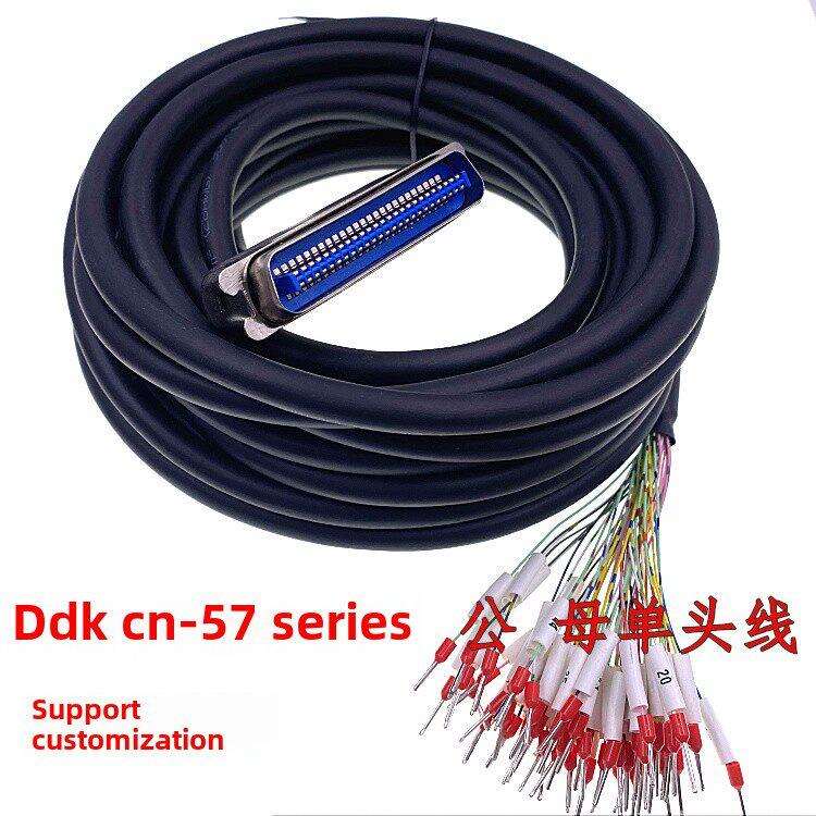 焊接DDK并口打印机线 CN-57系列 14 24 36 50芯 公母单头设备连接