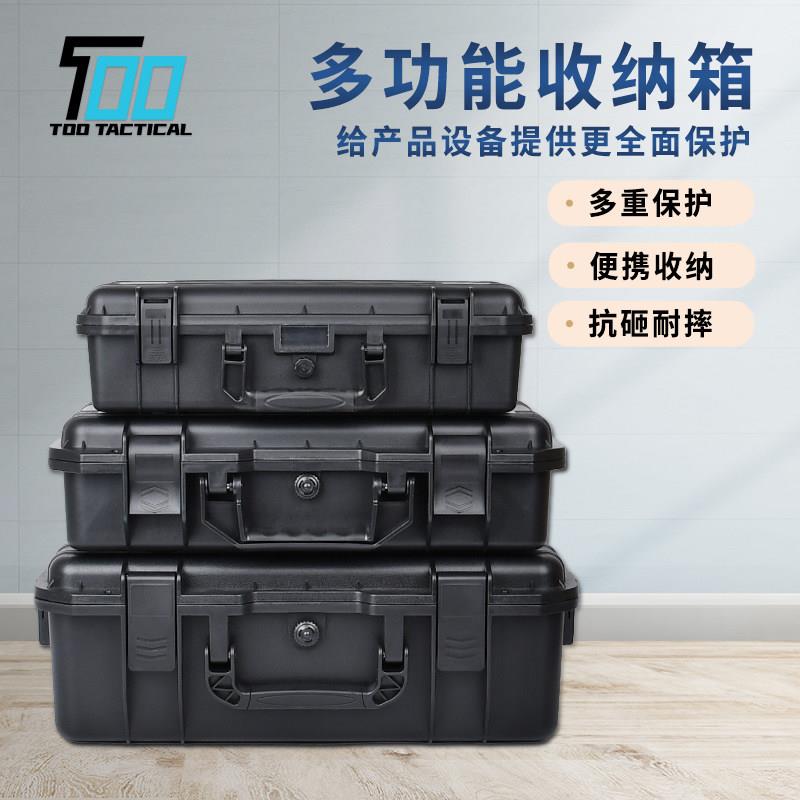 数码仪器五金器材设备防护收纳箱PP塑料黑色手提式多功能工具箱子