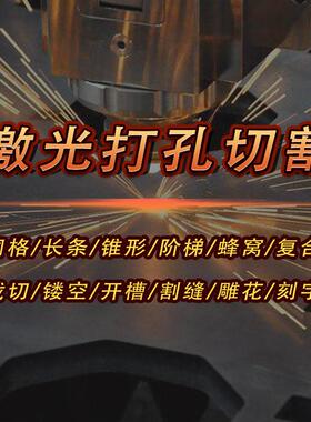 金属激光切割机全自动数控大功率数控切割设备光纤金属激光切割机