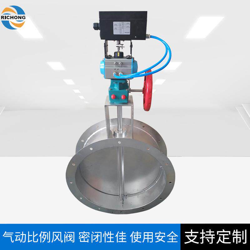 不锈钢气动风阀风量调节阀比例风阀比例调节通风蝶阀气动比例风阀