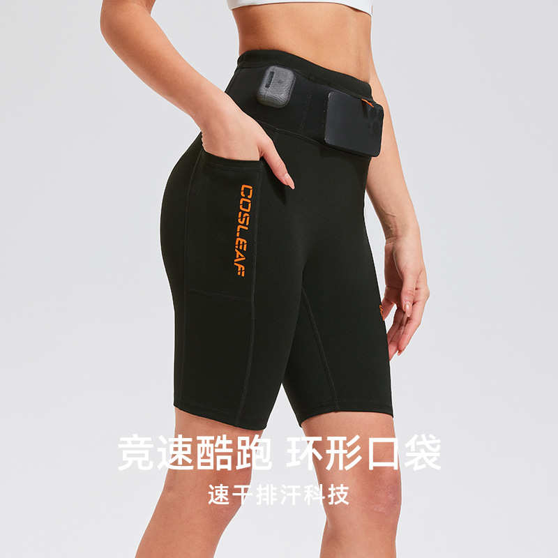 跑步短裤男女口袋健身弹力提臀防震紧身三分裤外穿运动骑行五分裤