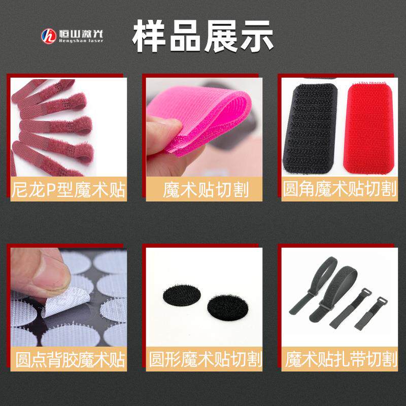 尼龙织带松紧带裁切机涤沦织带小型裁断激光切割机魔术贴裁剪机