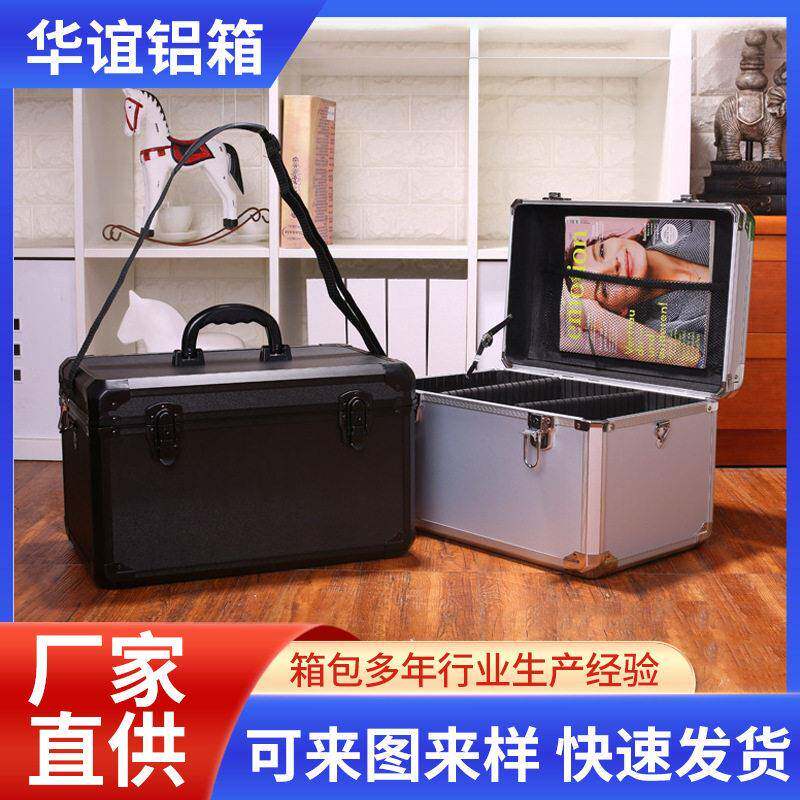 华谊铝箱铝合金手提样品展示箱窗帘色卡箱文件仪器箱锁扣工具箱