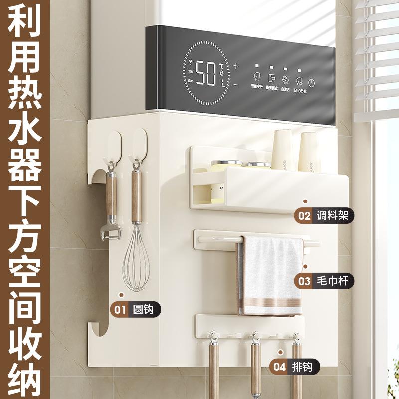 燃气管道热水器遮挡罩装饰洞洞板厨房壁挂下方遮丑柜锅炉灶置物架