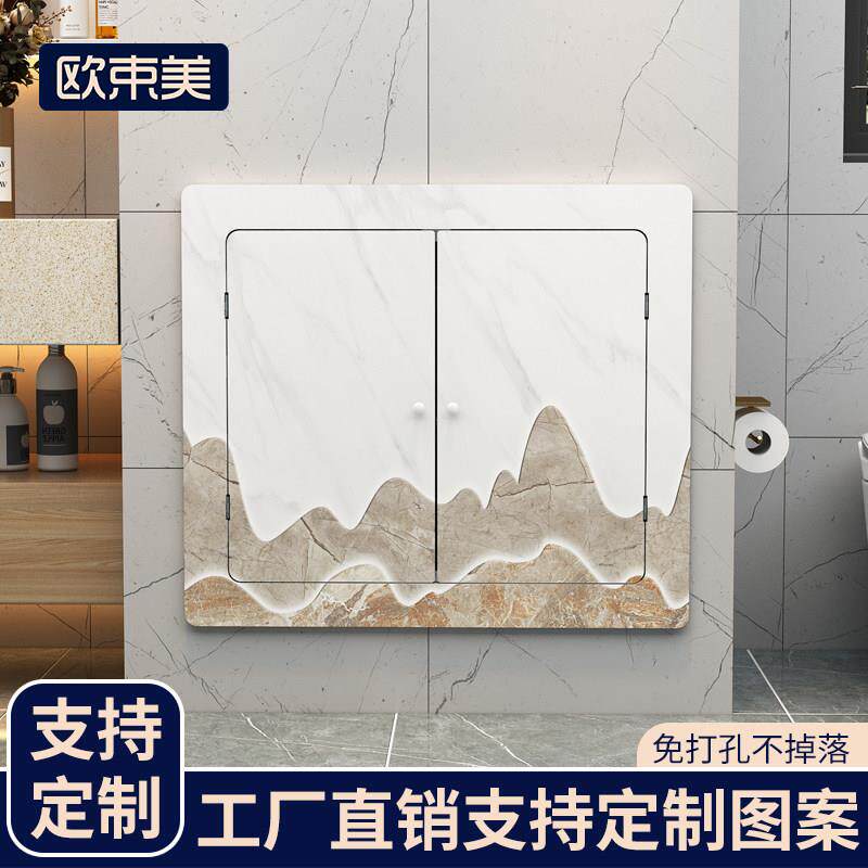 化妆室地暖分水器洞口遮挡罩贴墙洞口遮丑盖板客厅弱电箱装饰遮挡