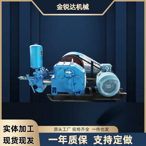 BW150水泥浆黄泥浆三缸活塞式注浆泵四挡调节泥浆输送泵