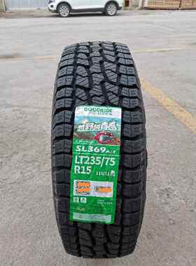 朝阳威狮轮胎LT235/75R15 加厚AT越野SL369 长城赛弗赛骏风骏皮卡