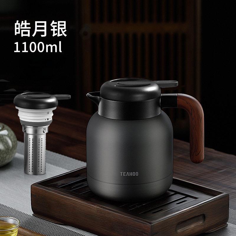 316不锈钢保温壶 大容量家居办公简约咖啡壶茶水分离闷泡茶壶
