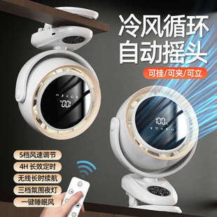 电风扇长小风续航扇叶家夹款 摇头无用风扇扇usb小型 桌面充电新品