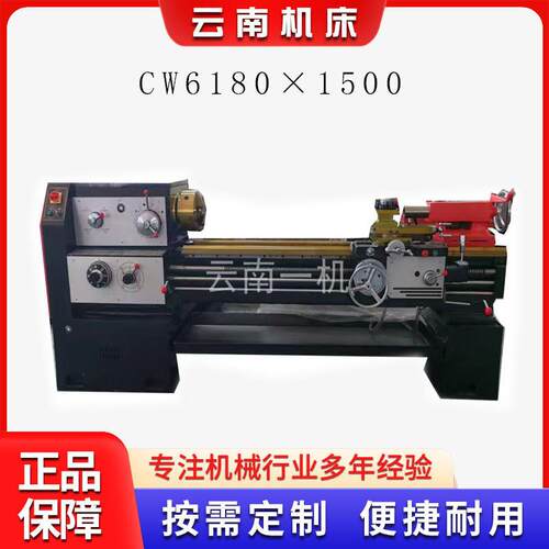 CW6163/80×1500/2000普通车床抗磨性好重型金属切削机床耐用