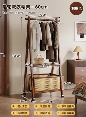 帽衣架落地卧室家用挂衣架实木次净晾衣简中古衣服架架JWC子易置