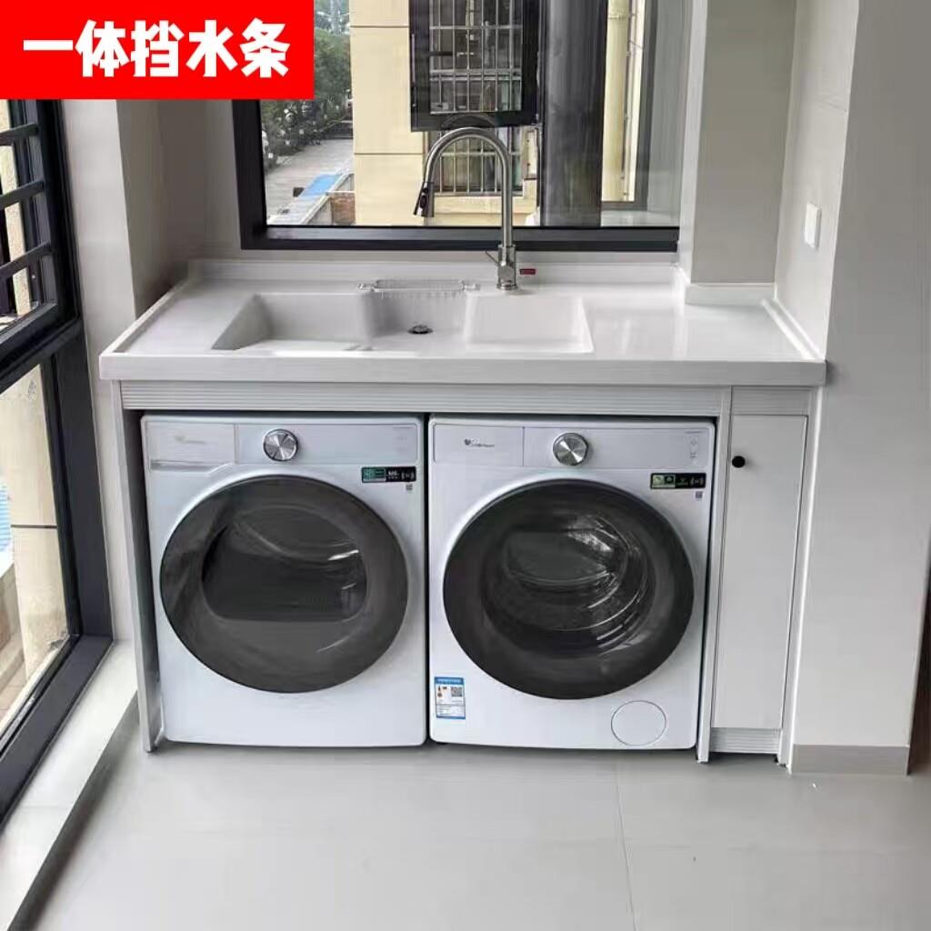 和迦卫浴阳台柜洗衣柜双机位并排放洗烘一体柜洗衣池洗衣机柜