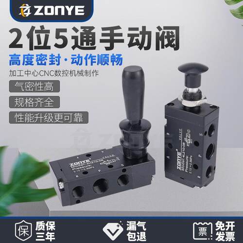 二位五通手动阀手扳阀手拉阀4H210-08/4L210-08手动开关3R310-10