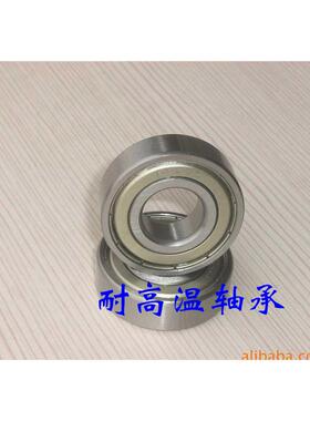 耐500度高温轴承6015 6016 6017 6018 6019 6020 6021 6022 ZZ