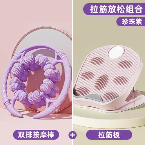 高档腿部按器环形夹小腿肌肉松滚放狼轮泡沫轴牙棒按摩滚轴瘦腿摩