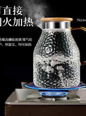 冷水大壶家用耐高温玻璃水DD009CGG壶冷水壶容量水杯耐套凉装热冷
