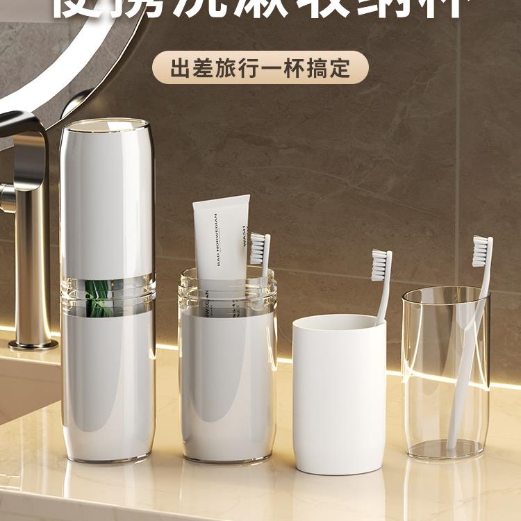 牙刷收纳盒旅行洗漱杯子漱口杯电动便携牙具牙缸刷牙套装旅游用品