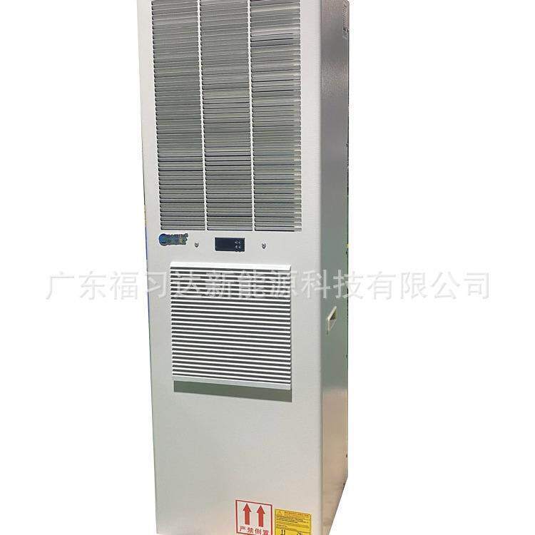 外挂式机柜空调5000W制冷量集中电柜恒温恒湿空调机机柜冷风机
