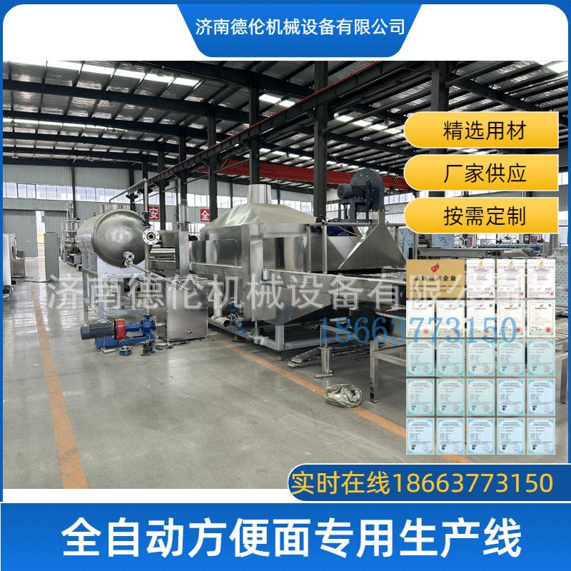班产 1-12 万包的小型全自动方便面出口生产线设备山东德伦泡面机