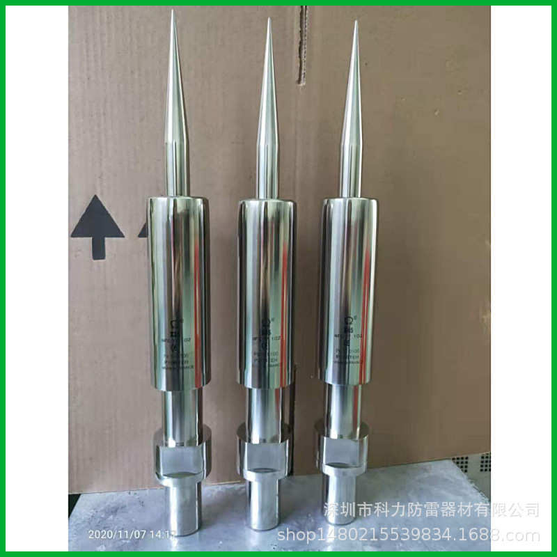 接器1）（3、、1304、闪4、.米5不锈钢、避雷针25 不锈钢