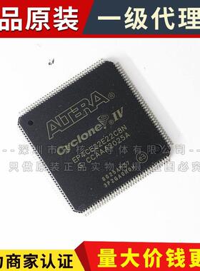 EGQH4CE程22E22C8N可编逻元辑器芯片QFP-P144器件