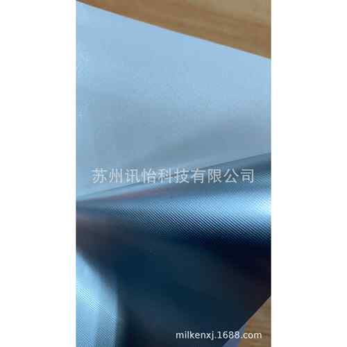 印制艾273利5抗温差网胶压纹涂塑S800E7um哑白UL9格649铭版90*35