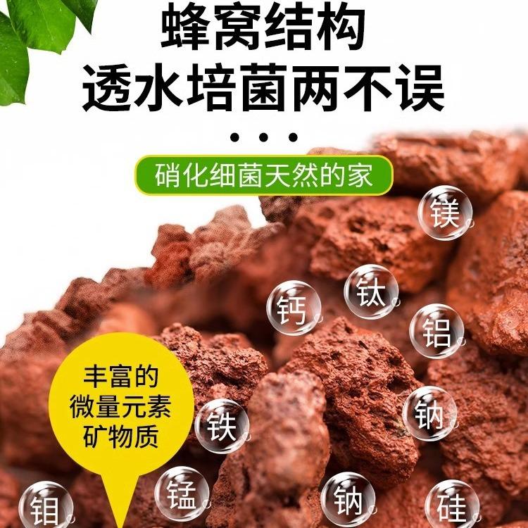 污水处理红色山石山石栽培基质