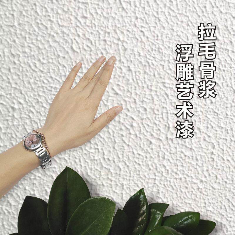 拉毛漆艺术漆内外墙弹性服装店墙面漆环保拉花质感颗粒涂料肌理漆