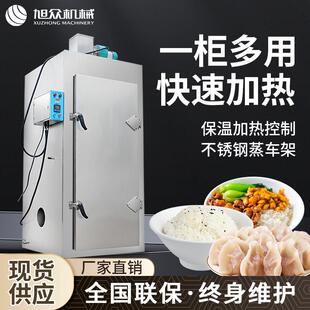 大型单车蒸房蒸饭柜单车双车智能蒸包柜不锈钢推车式蒸房蒸柜