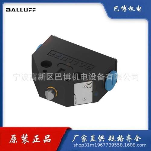 BALLUFF/巴鲁夫/BNS 819-FK-60-101-S4R/限位开关BNS000Y/现货