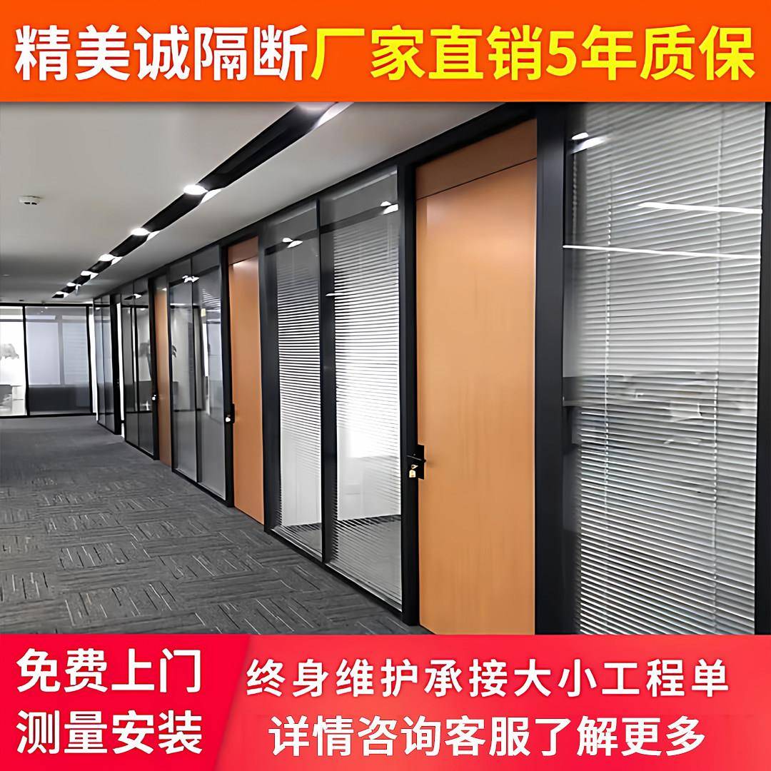 深圳玻璃隔断墙铝合金钢化磨砂办公室单玻百叶双层高隔隔音墙工程